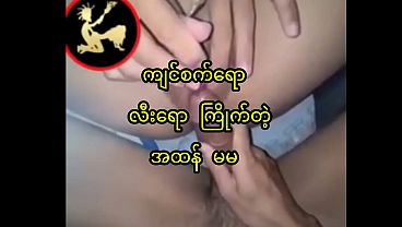 Amateur Myanmar Girl love Dick and Sex Toy, Sexy Fucked, Real Homemade