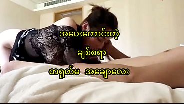 Good Fucking Beautiful Young Chinese Girl, good blowjob and good ride, real homemade