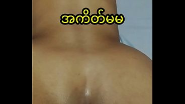 Myanmar Big Ass Sexy Amateur Woman Fucked Hard