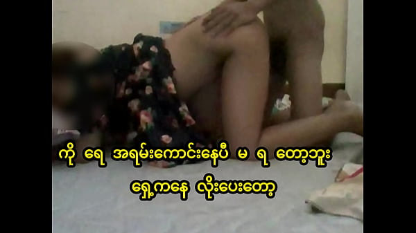 myanmar girl hardcore fucking